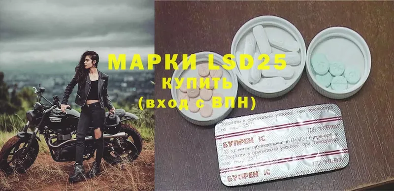 ОМГ ОМГ зеркало  наркошоп  Краснознаменск  LSD-25 экстази кислота 